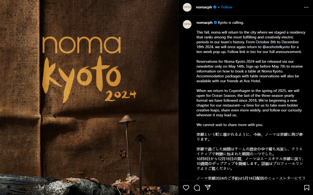 noma pop up restaurants instagram post